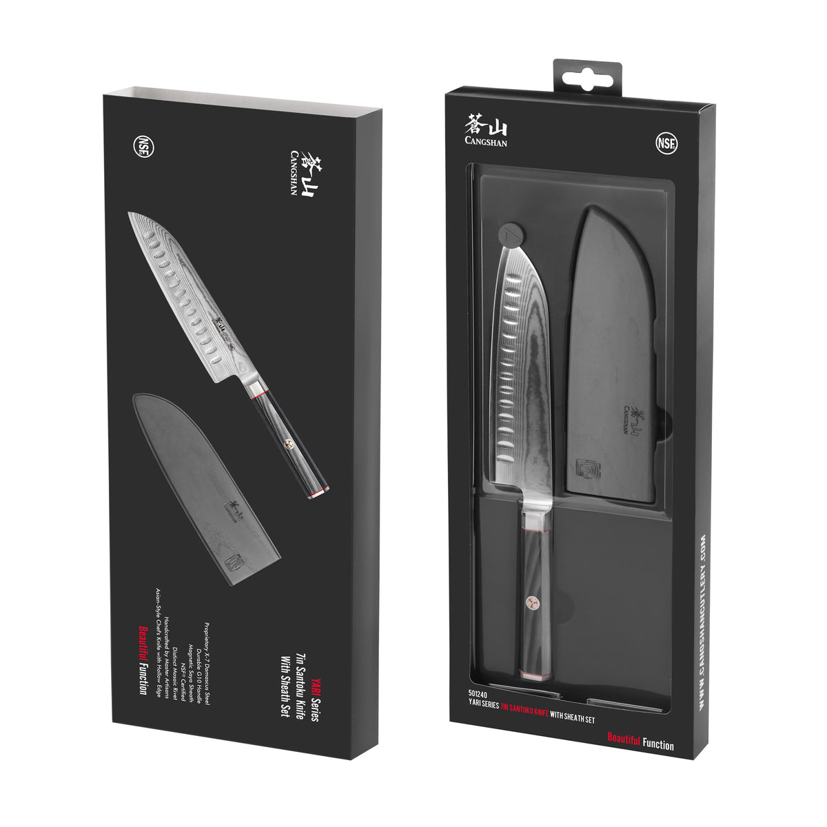 7-inch Santoku knife with black handle and protective sheath displayed in black retail packaging.