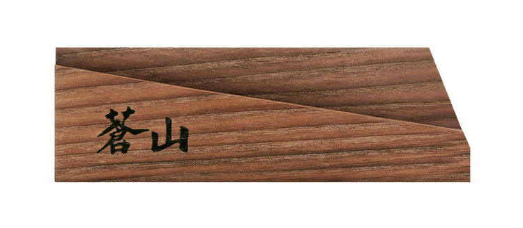 Solid ash wood magnetic knife sheath with angled edges and black Asian characters on one side.